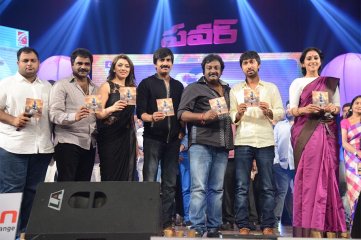 Power Audio Launch